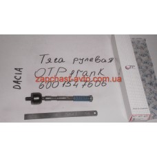 Тяга рулевая внутренняя Logan  OTP